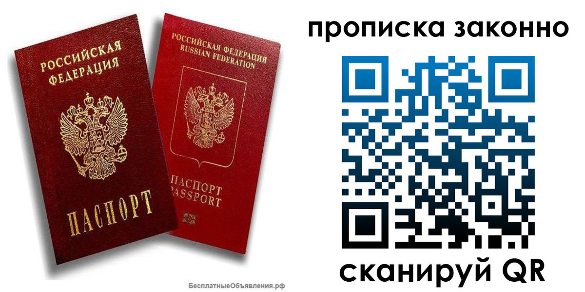 регистрация для школы в Северной Осетии