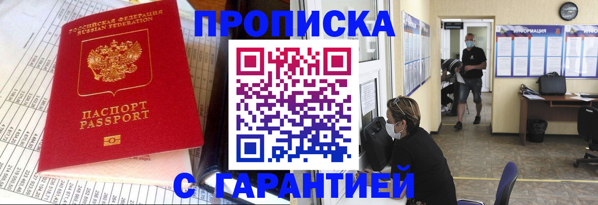 регистрация для дет. сада в Северной Осетии