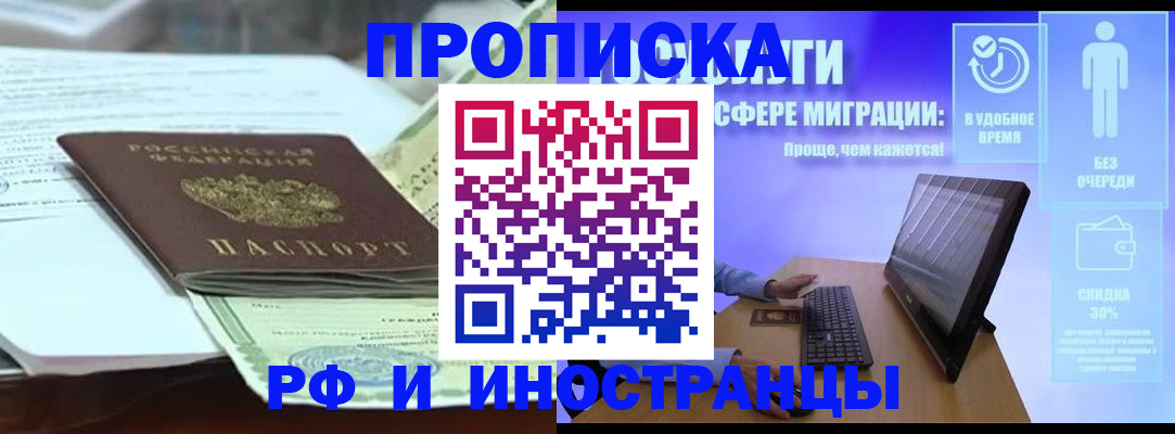 регистрация для дет. сада в Северной Осетии